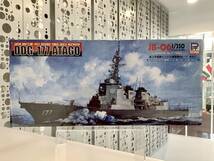 ピットロード「1/350 海上自衛隊イージス護衛艦 DDG-177 あたご」【 新古品 】_画像1