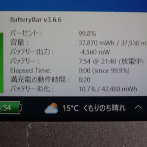 ★状態良好★劣化10.7%★Panasonic Let's note CF-SV7 CF-SV8 CF-SV9 CF-SV1 バッテリー CF-VZSU1CJS 管AB-1976の画像4