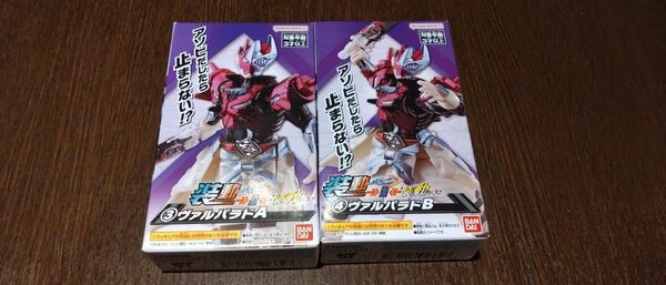 装動SO-DOCHRONICLE仮面ライダーガッチャードギーツ・ガッチャード・ヴァルバラドABセット ミニプラ勇動プラモ食玩特撮