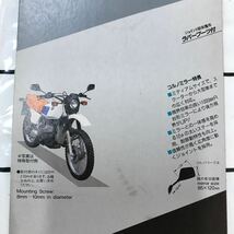 ナポレックス　コルノ　ナポレオンモーターサイクル用　ミラー　左　ネジ径10mm CBX CBR VFR_画像8