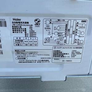 〈462〉※直接お引渡し限定※ 洗濯機 Haier JW-U45A-W 2022年製 全自動電気洗濯機 4.5kg 動作確認済みの画像6