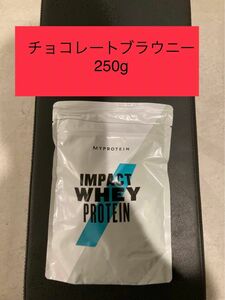 金曜日発送　ラスト！　チョコレートブラウニー　インパクト　ホエイプロテイン　250g マイプロテイン 健康　筋トレ