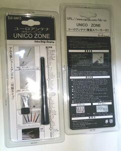 ダイハツ L575S LA585S ムーヴコンテ 可動アンテナ アルマイトブラック ＵＮＩＣＯＺＯＮＥ