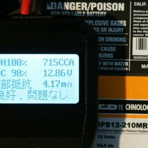 C & D Technologies UPS 12-210MR 12V 53.8Ah VRLA Battery バッテリー RV キャンピングカー ソーラー バルク品の画像3