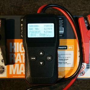 C & D Technologies UPS 12-210MR 12V 53.8Ah VRLA Battery バッテリー RV キャンピングカー ソーラー バルク品 ③の画像2