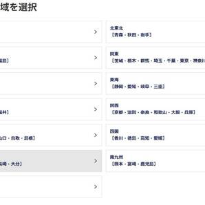 日立工機 HITACHI コードレス インパクト ドライバ WH12DMR2 DH150V WH12DM UC14YL HiKOKIの画像8