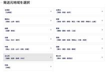 C&D Technologies UPS 12-210MR VRLA Battery バッテリー RV キャンピングカー ソーラー 太陽光蓄電 非常電源 バルク品 ⑨_画像7