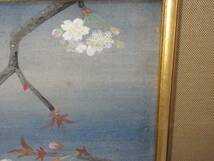 503547 日本画 清原斉 作 「桜」（F5）画家・茨城県出身・独立美術協会会員・風景画_画像6