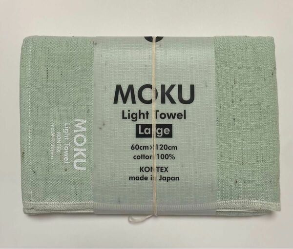 MOKU モク ライトタオル L バスタオル コンテックス 今治 ミント