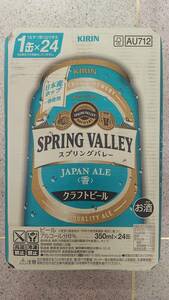 キリン缶ビール スプリングバレー〈ジャパンエール〉350ml 24本入り1ケース クラフトビール