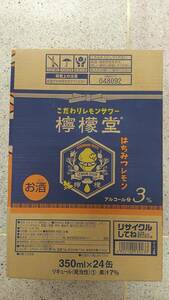 コカ・コーラ社/缶チューハイ 檸檬堂〈はちみつレモン〉350ml 24本入り1ケース