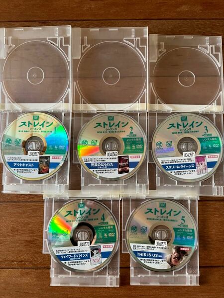 海外ドラマ ストレイン シーズン3 DVD