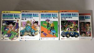 【全巻セット】DRAGON BALL 鳥山明 ドラゴンボール 週刊少年ジャンプ 集英社【全42巻】