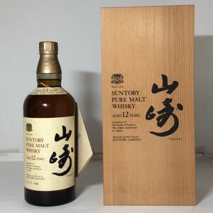 【未開栓】SUNTORY PURE MALT WHISKY 山崎 12年 サントリー ピュアモルト ウイスキー 43％ 760ml 国産 古酒 桐箱付き