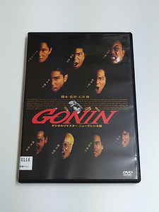 DVD「GONIN」(レンタル落ち) デジタルリマスターニューテレシネ版/石井隆 /佐藤浩市/本木雅弘/根津甚八/ビートたけし