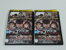 DVD「トッコリワインド～復讐の毒鼓～」全2巻(レンタル落ち) セフン(EXO)/アン・ボヒョン/チョ・ビョンギュ_画像1