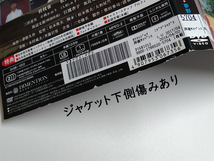 DVD「ドグラ・マグラ」(レンタル落ち) ジャケット難あり/ 桂枝雀/松田洋治/室田日出男_画像5