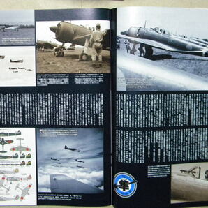 ◆モデルグラフィックス412◆隼一型～荒野のコトブキ飛行隊◆キリエ機/日本陸軍一式戦闘機 隼◆の画像6