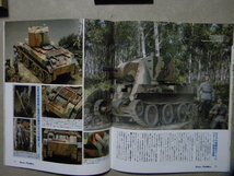 ■アーマーモデリング136■突撃砲兵～Ⅲ号突撃砲B/F/G型■他/BT-42 自走砲/M4A3E8シャーマン/M24チャーフィー/MaK ナッツロッカー/T-34-100_画像9