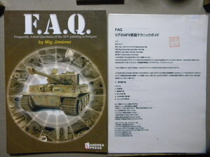 資料■F.A.Q. ミグのAFV塗装テクニックガイド～パンサー/タイガー/T-34/M4シャーマン/KV-2/他等■別紙/日本語訳付■ティーガー/パンター