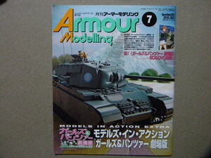 ■アーマーモデリング201■ガールズ&パンツァー劇場版モデルズインアクション～M24/M4/KV-2/CV33/チャーチル/センチュリオン/タイガー/Ⅳ号