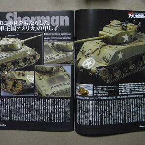 ■アーマーモデリング176■アメリカ陸軍の主力戦車史～M3リー/シャーマン/M26パーシング/M103重戦車/M46/M47/M48/M60パットン/エイブラムスの画像4