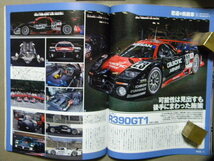 ★Ms-models 05★ルマン トヨタ・ニッサンの挑戦1992-99～日産 NP35/R390GT1/TOYOTA TS010/TS020★ホンダ HSV-010GT★_画像5