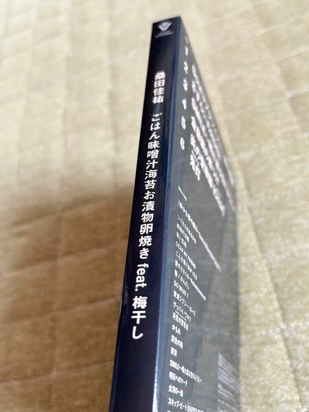 桑田佳祐CD2枚組