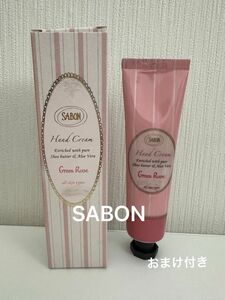 SABON ハンドクリーム ローズ 50ml おまけ付き サボン