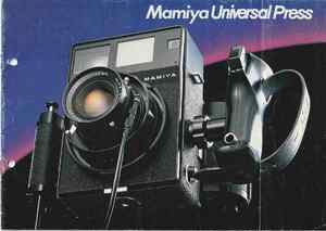 Mamiya Universal Press カタログ　マミヤ　ユニバーサル　プレス