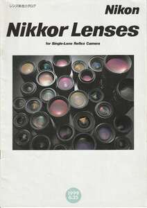 Ｎikon 1999.6.25 Nikkor Lenses カタログ　ニッコールレンズ　ニコン