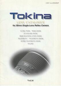 Tokina LENS CATALOGUE Vol.16 catalog 