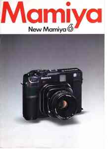 New Mamiya6 カタログ　マミヤ