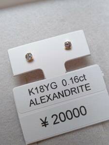  new goods k18 yellow gold alexandrite earrings total 0,16