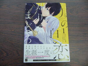  month. white .........①* hutch .. beautiful castle *4 month newest .DRE comics 