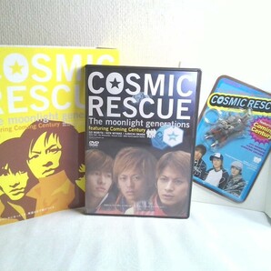 【DVD】 映画 COSMIC RESCUE The moonlight generations ／俺たちのような人間は人を救うだげに存在していれば、それでいいんだの画像1