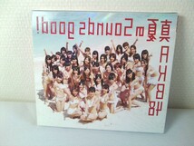 美品【CD＋DVD】真夏のSounds good！AKB48_画像2