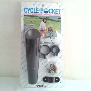 イセトー 鍵付き自転車用傘立て サイクルポケットの画像1