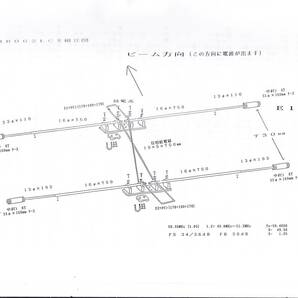  HB9CV ミニマルチ HB062LCX（50Mhz）（移動運用・ベランダANTに最適）の画像2