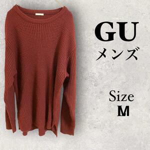 GU ジーユー【M】メンズ　セーター　レッド　ワップル柄　ニット　秋冬