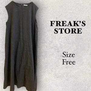 Freak’s store【F】袖なし　ロングワンピース　ノースリーブ　ブラック