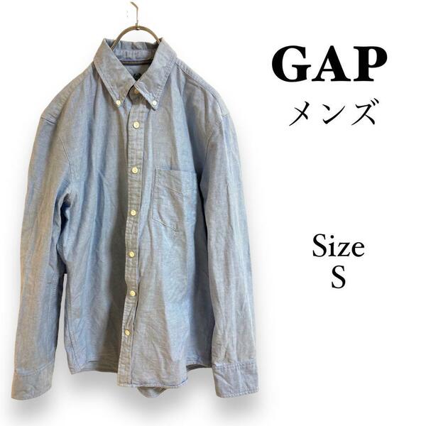 ギャップ　GAP【S】メンズ　ドレスシャツ　ボタンダウン　水色　コットン