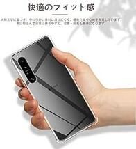 For ソニー Xperia 1 V ケース AUDASO Sony Xperia 1 V ソフトTPU 保護カバー 耐衝撃 衝撃_画像2