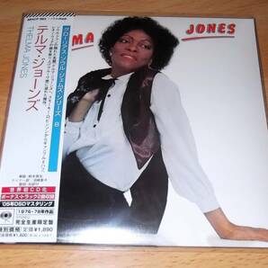 【紙ジャケCD】THELMA JONES / テルマ・ジョーンズの画像1