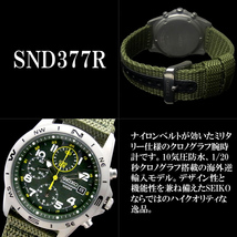 ★送料無料★新品未使用♪セイコー クロノグラフ メンズ 腕時計 海外モデル 逆輸入 SEIKO 人気 SND377R カーキ ミリタリー ナイロンバンド_画像4