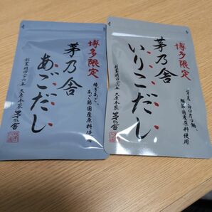 久原本家　茅乃舎　博多限定　あごだし　いりこだし