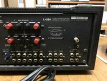 LUXMAN ラックスマン　L-55A プリメインアンプ　美品ジャンク_画像9