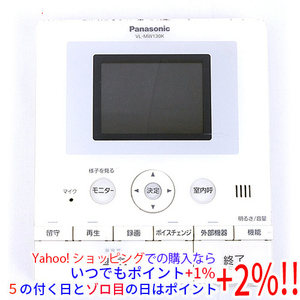 【中古】Panasonic テレビドアホン モニター親機 VL-MW130K 本体のみ [管理:1150022766]