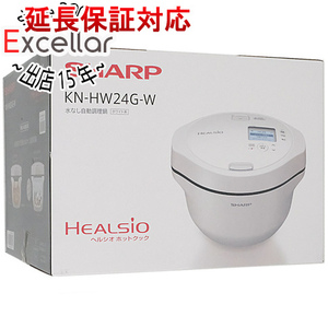 【新品訳あり(箱きず・やぶれ)】 SHARP ヘルシオ ホットクック 電気無水鍋 2.4L KN-HW24G-W ホワイト [管理:1100055381]