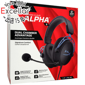 HyperX ゲーミングヘッドセット Cloud Alpha S 4P5L3AA ブルー [管理:1100053697]